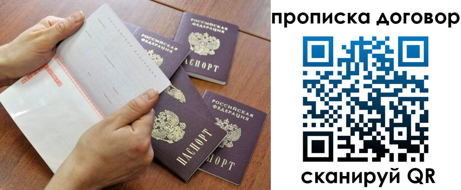 регистрация для школы в Воронежской области