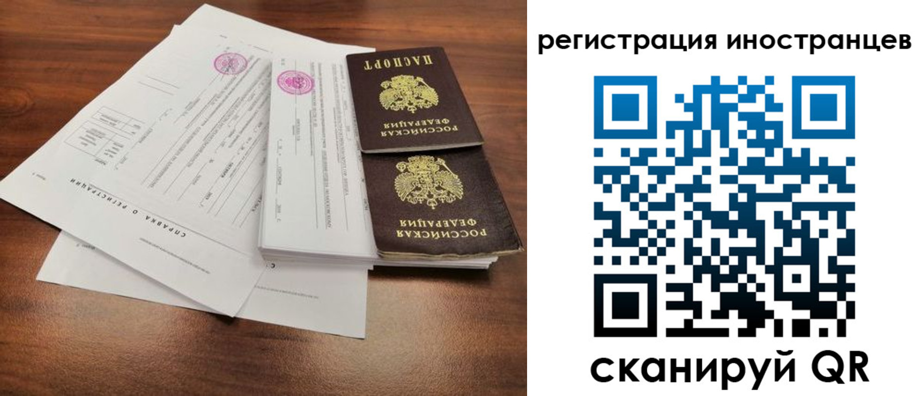 регистрация для дет. сада в Воронежской области
